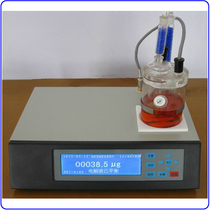 Karl Fischer moisture meter Coulomb method electric charge method Trace moisture meter WS-3