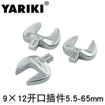 Yarik 9*12mm concave square hole replaceable head Torque torque wrench opening plug-in opening head 5 5-65mm moving head