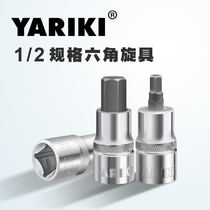 YARIKI Dafei 1 2 (12 5mm)Hexagon socket Screwdriver socket head 3-22mm