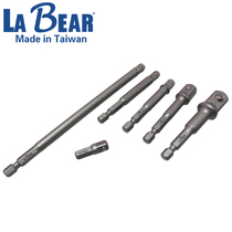Taiwan Lebo 6 3mm to 1 4 3 8 1 2 Electric wrench socket sleeve head connecting rod conversion