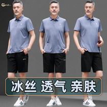 Middle-aged sports suit mens summer ice silk short-sleeved shorts Casual loose breathable Fathers Day Dad summer clothes