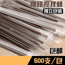 Coffee mixing rod disposable coffee straw coffee stick coffee stick mixing rod hot drink juice straw independent packaging