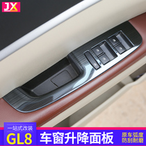Beek gl8 glass lifter panel window switch doorknob armrest bright strips 25s dedicated 652t retrofit