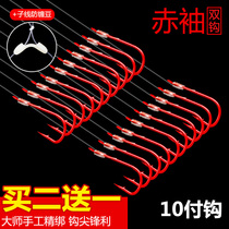 Red sleeve tied fish hook set full set of red sleeve double hook finished Anti-winding fishing line fishing gear fishing supplies