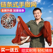 Iron chain old-fashioned traditional hand throwing Net fishing net fishing net fishing net throwing Net spinning net automatic artifact