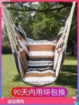 Indoor bedroom University cradle swing Student Outdoor hanging chair Hanging chair Childrens dorm sleeping hammock Home