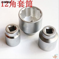 Practical 3 4 Heavy Sleeve 12 Angle Sleeve Head Manual Plum Sleeve 3638414648505560