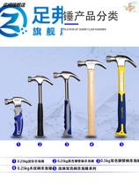 Professional woodworking hammer hammer home hammer small hammer tool special steel pure steel head nail hammer iron Lang head Horn