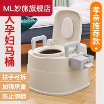 Elderly toilet TOILET BOWL FOR PREGNANT WOMAN REMOVABLE PORTABLE DISABLED ELDERLY STOOL CHAIR PATIENT INDOOR DEODORANT ARMREST