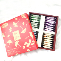 Happy Ginkgo kernel Xuzhou specialty cooked white fruit Jiangsu Pizhou Changshou fruit High-speed rail leisure snack 288g box
