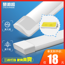 led long strip light super bright three anti clean lamp indoor full set of integrated tube strip classroom daylight support lamp