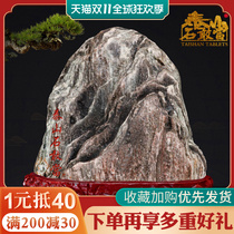 Taishan Shidangas flagship authentic Taishan Jade office indoor desk ornaments home accessories original stone Chong