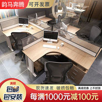 Desk chair combined screen partition staff table 4 persons of four persons a modern minimalist staff table 2 persons seat holders