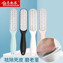 Rub feet to remove dead skin artifact double-sided bathroom frosted lazy person washing foot massage heel grinding foot plate
