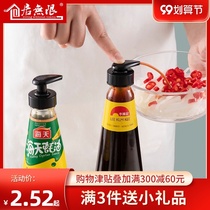 Oil consumption bottle pressure nozzle pump head oil pot extrusion artifact household oyster sauce bottle kitchen supplies press type press Press bottle