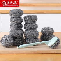 Wire ball cleaning ball household kitchen supplies Brush pan artifact stainless steel does not drop silk large oversize washing pan brush