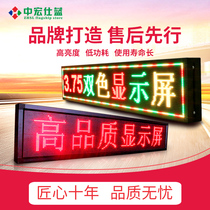 led display led outdoor advertising screen scrolling word screen traffic screen full color screen outdoor two-color door head screen