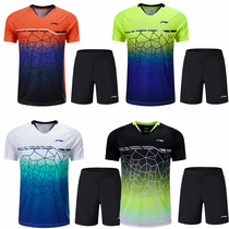 2020 summer new badminton suit mens and womens quick-drying T-shirt shorts table tennis suit training game jersey