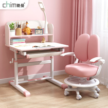  Chiman childrens learning desk Primary school student desk can lift the writing desk and chair combination simple household desk and chair set