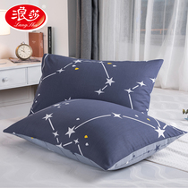  Langsha cotton pillowcase pair of pure cotton printed pillowcase Single student dormitory pillow cover 48x74cm