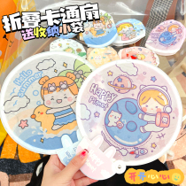 Fan Day Style Folding Small Group Fan Student Mini Portable Carry-on Girl Hearts Cartoon Cloth Face Folding Fan