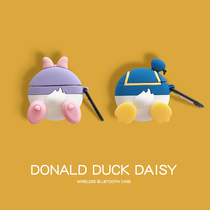 Creative three-dimensional beauty man duck ass AirPods two earphone set for Apple Bluetooth headset 2 anti-drop silicone cute ins fashion personality simple Pro three generation ins couple protection box