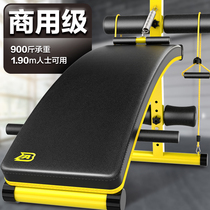 AB sit-ups fitness equipment household male abs board sports exercise equipment male increase and widen and thicken the board