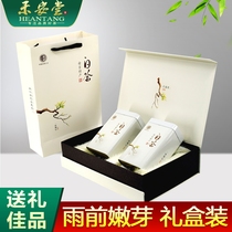 Heantang 2021 new tea authentic Anji White Tea Green Tea Gift Box 250g official flagship store