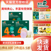 English sandwich rice cake 3 boxes of baby nutrition snacks children add biscuits to send baby 6 months supplementary food