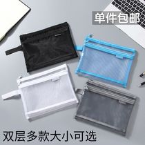 Simple A4 examination document bag Mesh portable zipper bag a5 student pen bag Paper clip information bag Storage bag For examination Transparent large capacity double zipper subject bag stationery bag