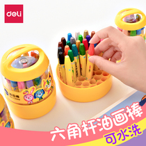 Deli oil painting stick 36 color baby crayon Child safety toddler brush Toddler doodle Primary school drawing pen Coloring water-soluble color pen