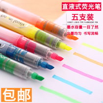Del S618 direct highlighter 5-color set key circle marking pen fluorescent marker