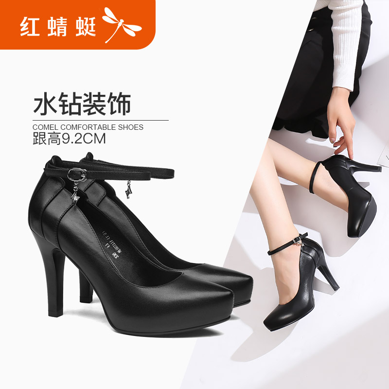 Red Dragonfly Women's Shoes Tip Shallow Mouth True Leather Single Shoes Women's Fashion Water Drill High-heeled Fine-heeled Top Lady's Cowskin Shoes