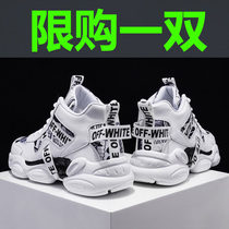 Mens shoes high 2021 new spring and autumn trend wild young students Sports Leisure increased father trendy shoes