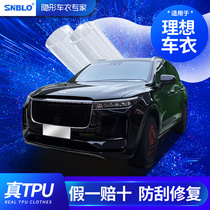 21 ideal ONE invisible car jacket TPU paint protective film ideal film whole car transparent body film modification