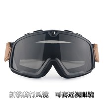  New riding goggles can be set myopia goggles windproof sandproof anti-fog motorcycle goggles dustproof goggles
