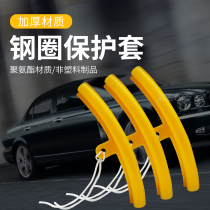 Tire machine bird head protective cover tire pulling machine accessories Daquan special machine wheel guard pad car tire steel ring clip