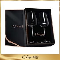 CALOPS president crystal red wine glass goblet set Household wine handmade cup high-end customization