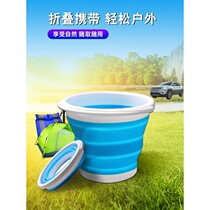 Car portable folding bucket telescopic folding bucket outdoor fishing bucket for car multifunctional outdoor car wash bucket