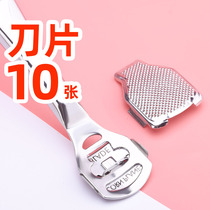 Hanging the artifact cutting foot leather knife cocoon knife to remove the forefoot grinding tool manual