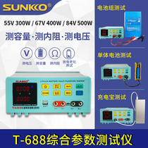 SUNKKO-T688 comprehensive parameter tester Battery pack capacity internal resistance battery aging test