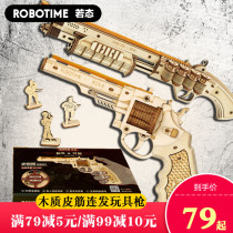  Ruozhang Ruoke wooden model toy burst rubber band pistol can launch 3D three-dimensional puzzle DIY manual assembly