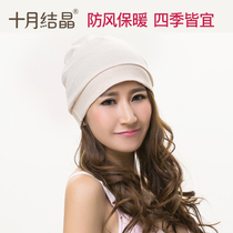 October crystal fashion maternity confinement hat windproof breathable confinement headscarf hairband Summer and autumn postpartum supplies