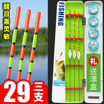 Fishing eye hollow tail fish float suit Super eye-catching thick tail Elderly myopia high sensitivity Crucian carp carp big thing float