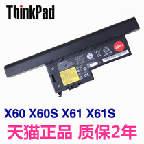IBM application Lenovo thinkpad x60s x61s x60 x61 FRU 92P1168 laptop battery 7675 767