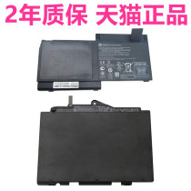 HP HP Elitebook 820720725 G1 G2 G3 G4 G4 HSTNN-LB4T-UB6T-DB6V HSTNN-LB4T-UB6T-DB6V original dress