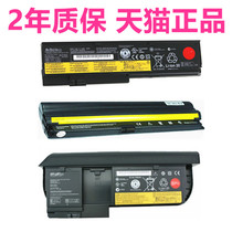 Thinkpad for Lenovo X220i X230T X200S X200 E11E10 X220s X201i X120X1