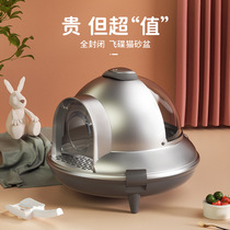 Cat litter Basin fully enclosed anti-Sand Basin oversized kitten odor toilet cat anti-splashing potty