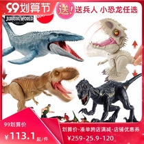 Genuine Matt Jurassic Dinosaur Toys World 2 Tyrannical Athletic Giant Rex GCT95 Bite