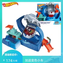 Hot Wheels Car wash city crazy mechanical shark color changing trolley track set childrens toy GJL12